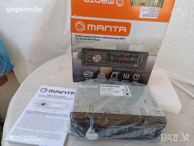 Ново, неизползвано радио за кола MANTA, mp3 + USB + SD, снимка 7 - Аксесоари и консумативи - 35215809