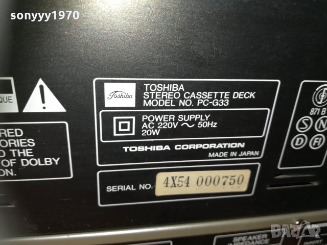 TOSHIBA AMPLI & DECK & TUNER 2712201629, снимка 16 - Ресийвъри, усилватели, смесителни пултове - 31234705