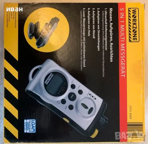 WorkZone 5 in 1 Multi Messgerät DMV-AR2402, Laser, снимка 1 - Други инструменти - 49300411