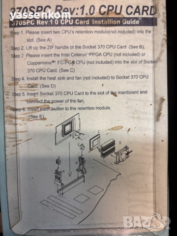 370 CPU Adapter Card VER:1.0 Socket 370, снимка 2 - Други - 54298961