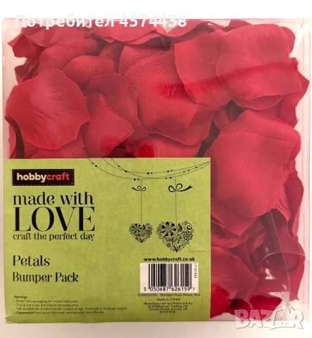 Комплект изкуствени розови листенца, декоративни, снимка 5 - Изкуствени цветя - 52670466