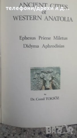 Пътеводител Ancient Cities and Western Anatolia, снимка 2 - Енциклопедии, справочници - 49878985