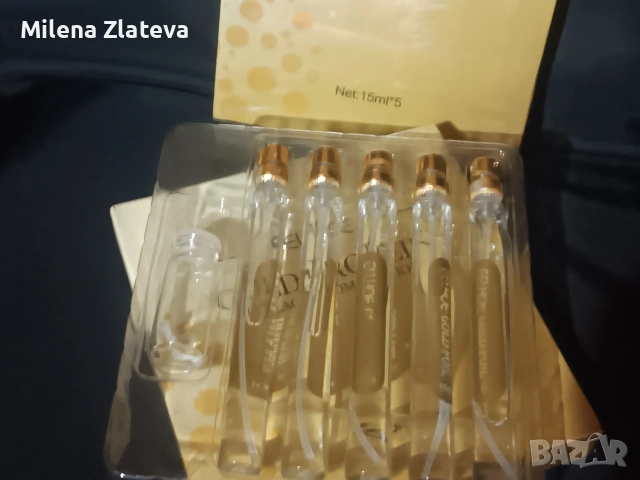 Комплект за лице с колагенови нишки