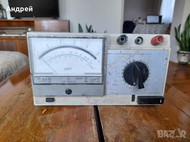 Стар мултицет Ц4317