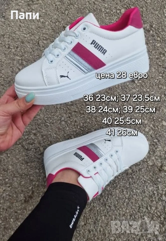 Дамски маратонки , снимка 11 - Маратонки - 54153982