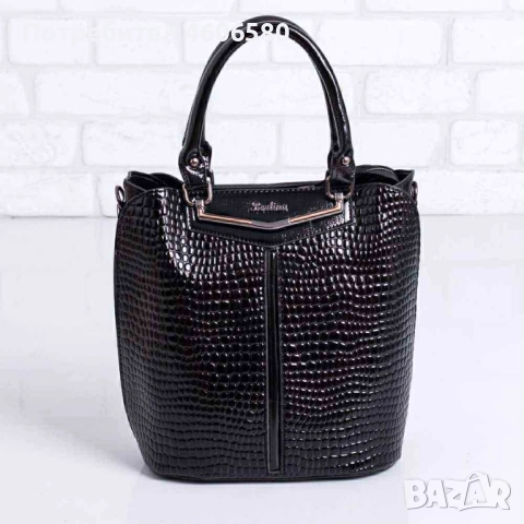 „Голяма дамска чанта