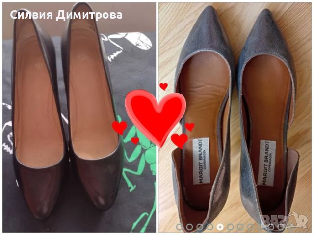 Страхотни обувки естесвена кожа -BOSS i Margit Brandt Copenhagen