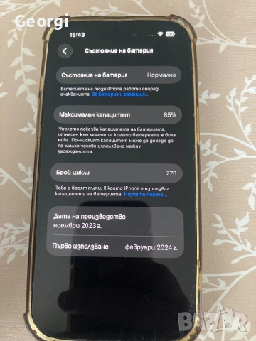 iPhone 15 128gb, снимка 3 - Apple iPhone - 53961731