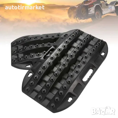2 БРОЯ 58 см ОфРоуд пътеки за кал и сняг Off Road
