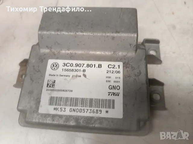 PASSAT B6 Hand Brake Control Module 3C0907801B , модул ръчна спирачка пасат 3C0 907 801B, 15658301-B