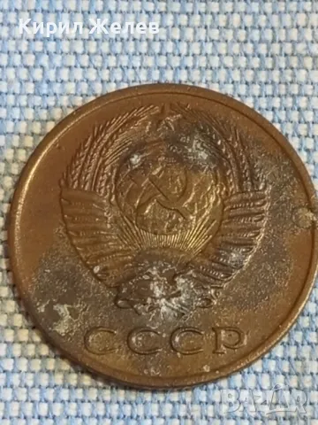 Монета 3 копейки 1970г. СССР рядка за КОЛЕКЦИЯ ДЕКОРАЦИЯ 49520, снимка 5 - Нумизматика и бонистика - 48390241