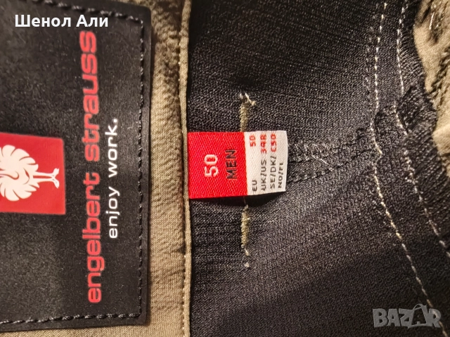 Енгелберт Щраус Стреч , снимка 3 - Панталони - 52816357