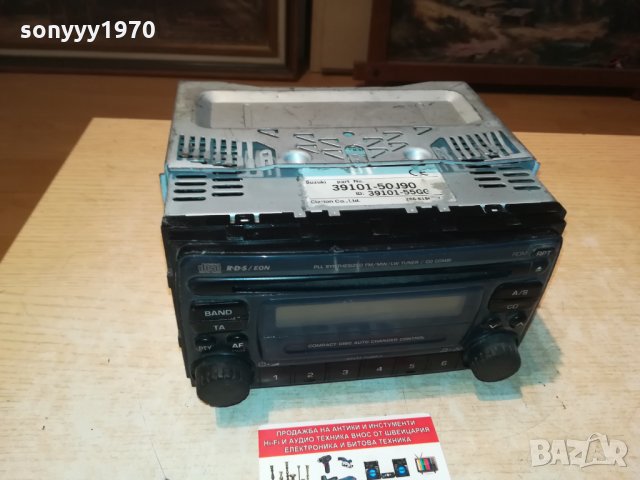 CLARION CAR AUDIO 0510211954, снимка 6 - Аксесоари и консумативи - 34361695
