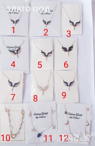 Златни колиета 14К ФЕНИКС, снимка 3 - Колиета, медальони, синджири - 30994567