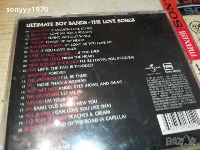 ULTIMATE BOY BANDS CD 1008251952, снимка 6 - CD дискове - 51320338