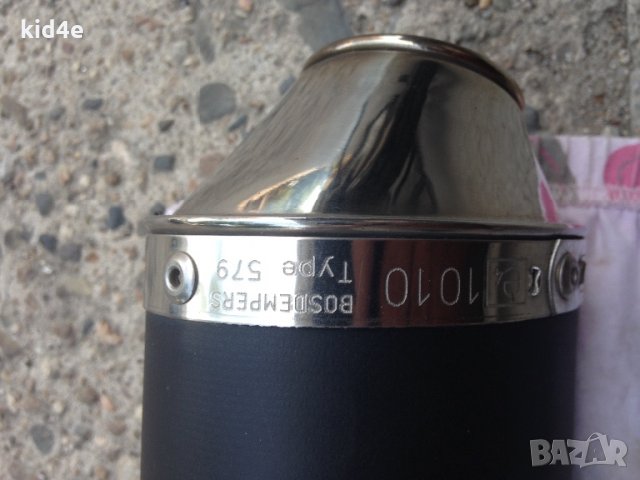 Ауспух гърне BOS за мотор мотоциклет Пловдив, снимка 7 - Части - 29955372