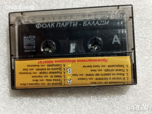 Аудио касетки с всякаква музика, снимка 12 - Аудио касети - 38819740