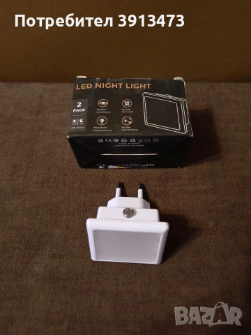 Чисто нова лед нощна лампа адаптер