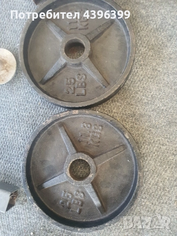 два американски диска на цена 4,50 лв на кг