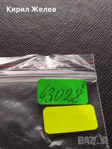 Два броя заден капак с уплътнение за ръчен часовник за части колекция 43028, снимка 10 - Други - 44773810