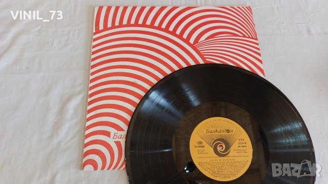 Песни От Миналото ВТА 1205, снимка 4 - Грамофонни плочи - 39589932