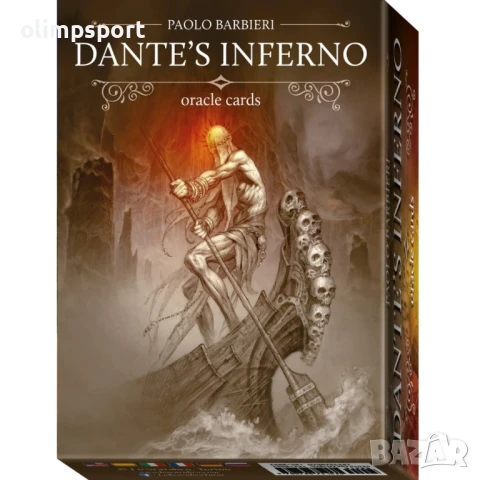 Карти Оракул LoScarabeo Dante's Inferno 