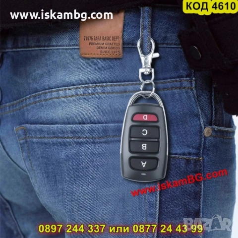 Универсално дистанционно 433 MHz за клониране - КОД 4610, снимка 7 - Друга електроника - 52009658