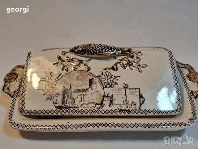 английски съд за масло    20/2