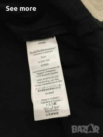 Peak Performance дамска тениска М, снимка 6 - Тениски - 53950491