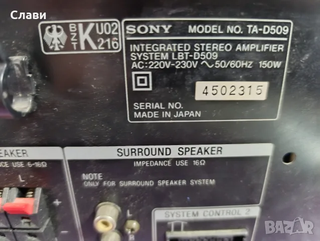 Усилвател SONY TA-D509 , снимка 4 - Ресийвъри, усилватели, смесителни пултове - 56473991