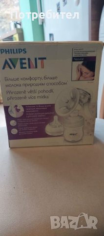 Помпи за кърма philips AVENT, части, шишета и аксесоари, снимка 2 - Помпи за кърма - 41899522