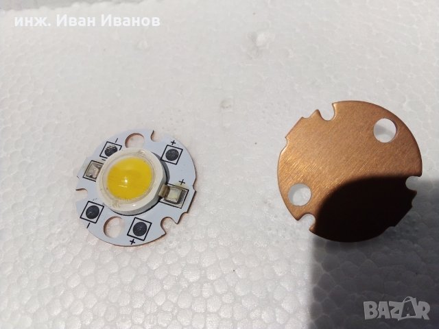 10W Светодиод за 24V, ток 350mA с чипове на американската компания Bridgelux, снимка 2 - Друга електроника - 31990958