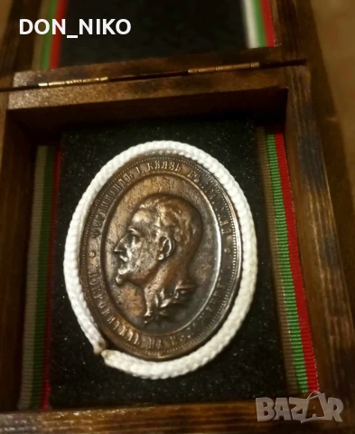 Бронзов плакет на Фердинанд I