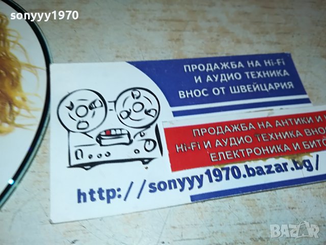 ГРЪЦКО ЦД4-ВНОС GREECE 2602231620, снимка 8 - CD дискове - 39811403