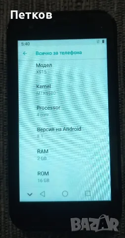 Мини мобилен телефон ONEMYTH XS15 с две Sim карти, снимка 6 - Телефони с две сим карти - 56328879