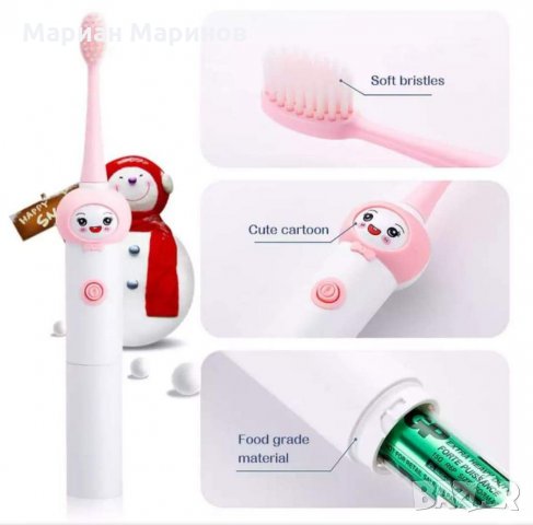 Детска електрическа четка за зъби, снимка 4 - Други - 31320456