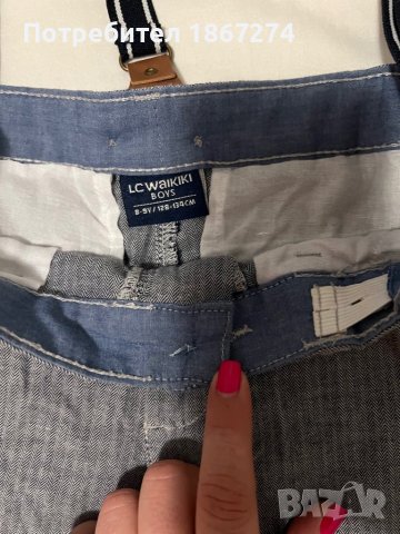 Гащеризон, снимка 3 - Гащеризони - 37509389