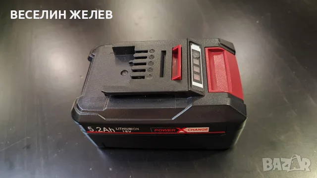 ЧИСТО НОВА Батерия Einhell Power X-Change PLUS 18V 5.2Ah (PXC-5.2), снимка 7 - Винтоверти - 55769896