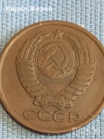 Стара монета 5 копейки 1981г. СССР рядка за КОЛЕКЦИЯ ДЕКОРАЦИЯ 37816, снимка 7 - Нумизматика и бонистика - 48205688
