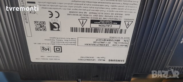 оригинална стойка телевизор SAMSUNG, модел SAMSUNG UE43NU7192U за повече инфо, снимка 4 - Стойки, 3D очила, аксесоари - 35450751