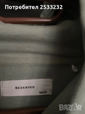 Нов Суитчър Reserves, снимка 6 - Суичъри - 52918291