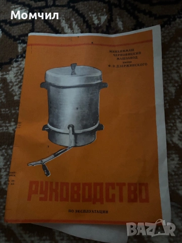 Продавам Соковарка, снимка 3 - Съдове за готвене - 53052840