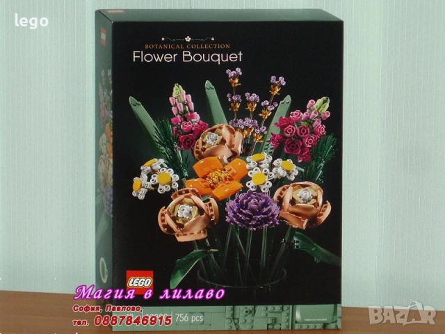 Прода LEGO Ideas Icons 10280 10300 10311 10313 10314 10315 10318 10321 10327 10328 21349 21359 30701, снимка 4 - Конструктори - 47898127