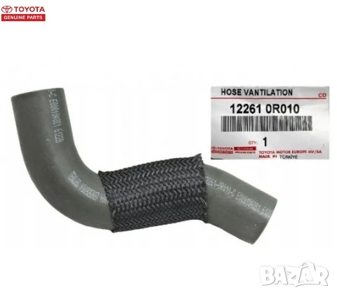 Маркуч картерни газове 12261-0R010 Toyota Avensis Estate