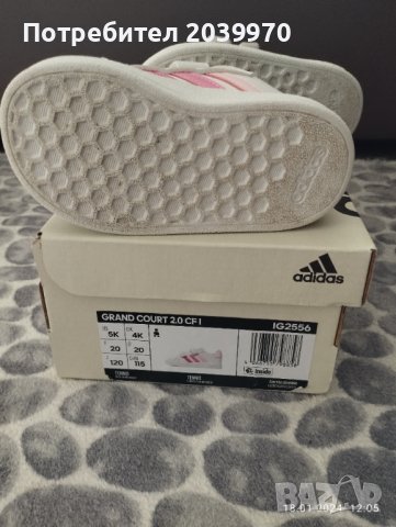 Спортни обувки Adidas , снимка 5 - Детски маратонки - 44266337