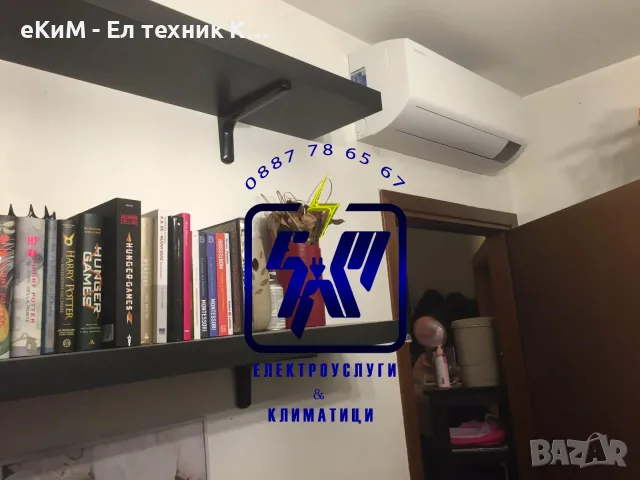 ❄️КЛИМАТИЦИ И КЛИМАТИЧНИ СИСТЕМИ 🔥ПРОДАЖБА | Диагностика Монтаж Профилактика Ремонт ТОП МАРКИ, снимка 10 - Климатици - 55957192