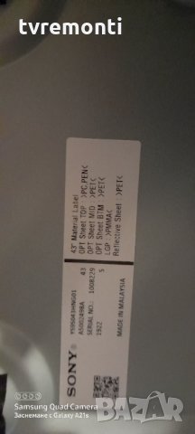 T-con board 6870c-0814a, снимка 5 - Части и Платки - 31660896