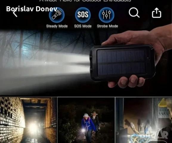 Слънчева батерия, снимка 5 - Друга електроника - 51333406