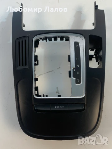 Централен панел скоростен лост бутон ESP Аudi A5 десен волан (08-12г.) 8K0864261 8K0959673