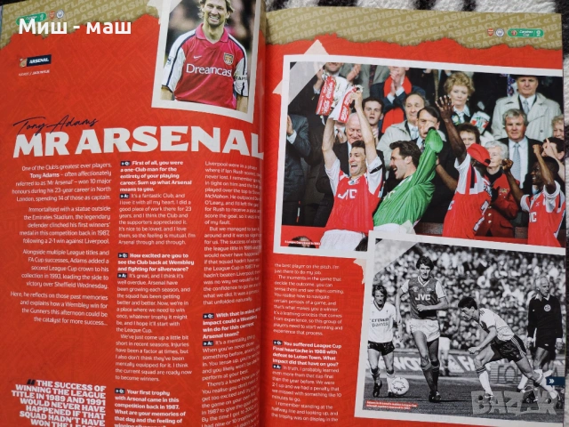 Арсенал - Манчестър Сити Финал 2026 Карабао Къп 22,03,2026 Arsenal - Manchester City Carabao Final, снимка 9 - Футбол - 54059576